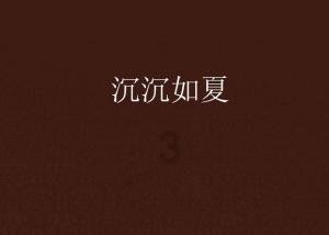 饮食“减油”如何做起