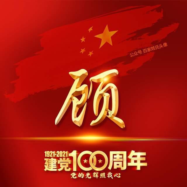 辐射4